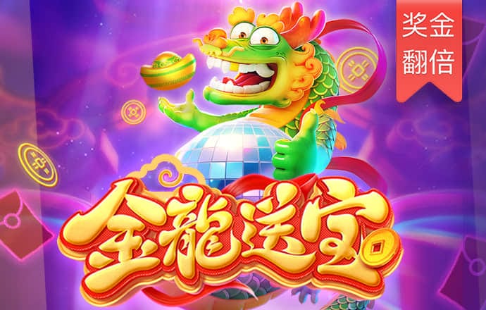 百家家乐游戏app